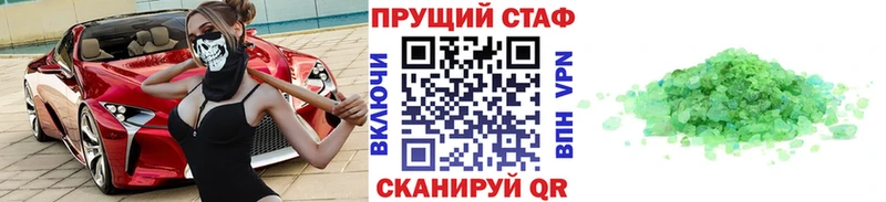 Купить наркотики цена Краснокаменск МАРИХУАНА КОКАИН Меф
