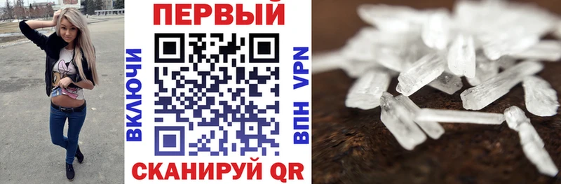 АМФЕТАМИН 97%  где продают   Краснокаменск 