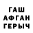 MDMA кристаллы Ran Rahlan