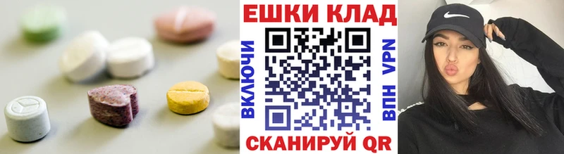Экстази DUBAI  цены наркотик  Краснокаменск 