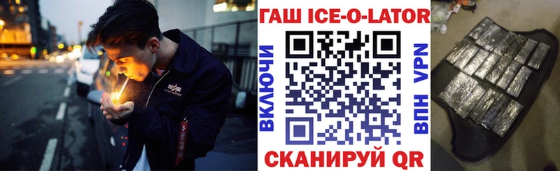 хочу наркоту  Краснокаменск  mega ССЫЛКА  ГАШИШ индика сатива 