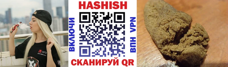Гашиш 40% ТГК Краснокаменск