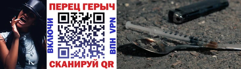 закладка  Краснокаменск  блэк спрут как войти  ГЕРОИН хмурый 