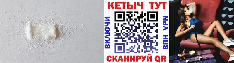Кетамин ketamine  Краснокаменск 