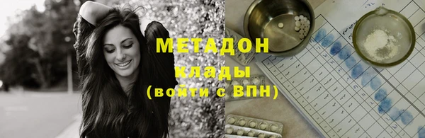 каннабис Балабаново