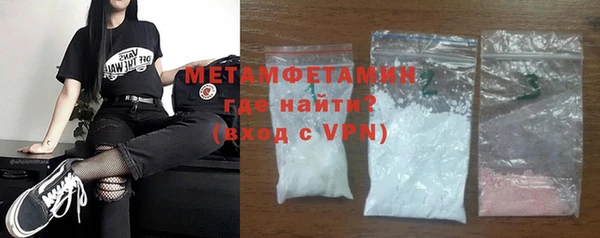 альфа пвп VHQ Баксан
