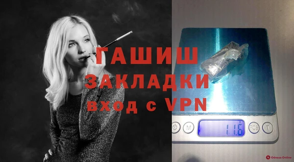 каннабис Балабаново