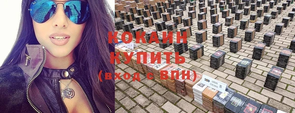 каннабис Балабаново