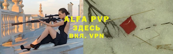 кристаллы Балахна