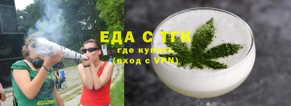 альфа пвп VHQ Баксан
