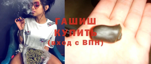 кристаллы Балахна