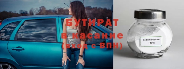 кристаллы Балахна