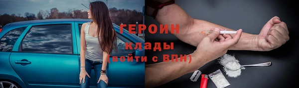 кристаллы Балахна