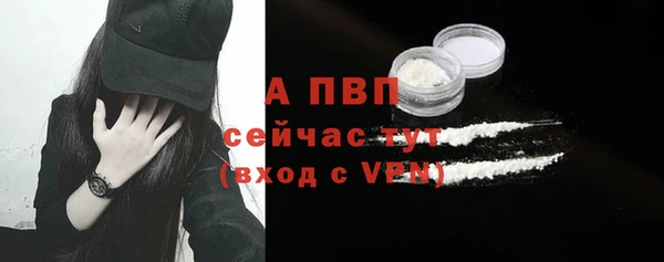 кристаллы Балахна