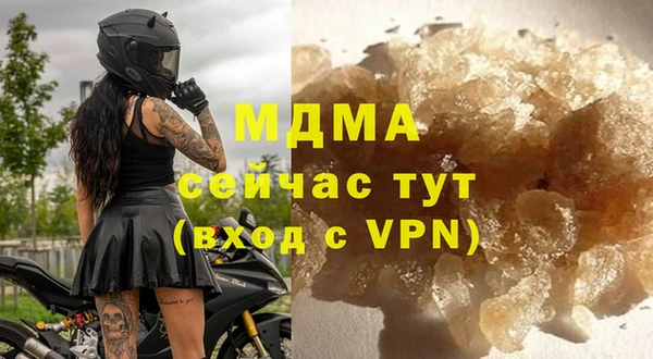 кристаллы Балахна