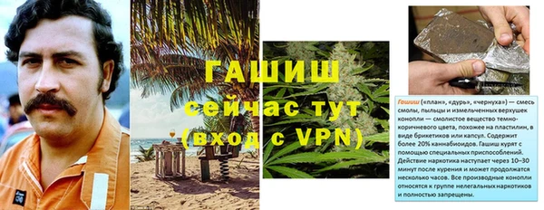 альфа пвп VHQ Баксан