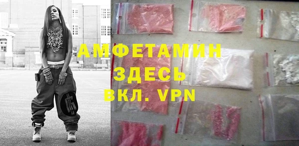 альфа пвп VHQ Баксан