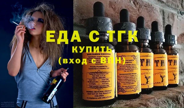 каннабис Балабаново