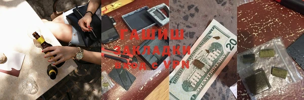 альфа пвп VHQ Баксан
