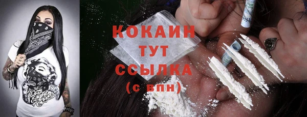 альфа пвп VHQ Баксан
