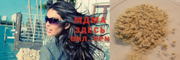 альфа пвп VHQ Баксан
