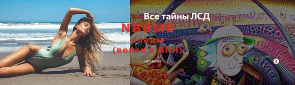 альфа пвп VHQ Баксан