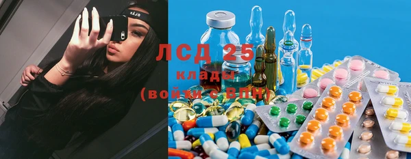кристаллы Балахна