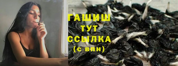 каннабис Балабаново