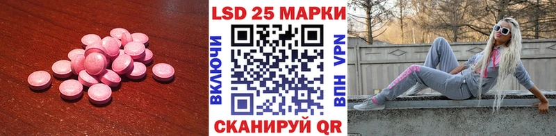 Лсд 25 экстази ecstasy  Краснокаменск 