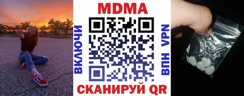 купить наркоту  Краснокаменск  МДМА VHQ 