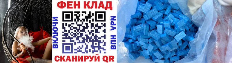 МЕТАМФЕТАМИН витя  Краснокаменск 