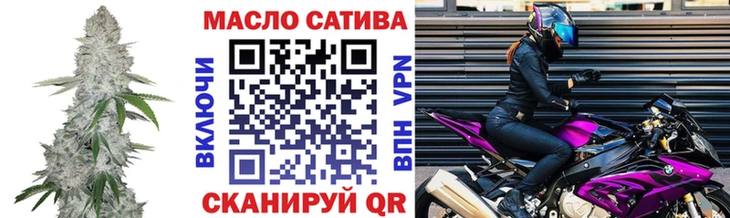 mega tor  Краснокаменск  ТГК концентрат  наркошоп 