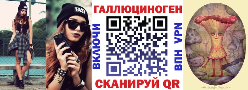 Псилоцибиновые грибы Cubensis  mega ТОР  Краснокаменск 